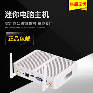 Mini PC 1TB HD 8GB RAM - Ref 3422352 Image 8