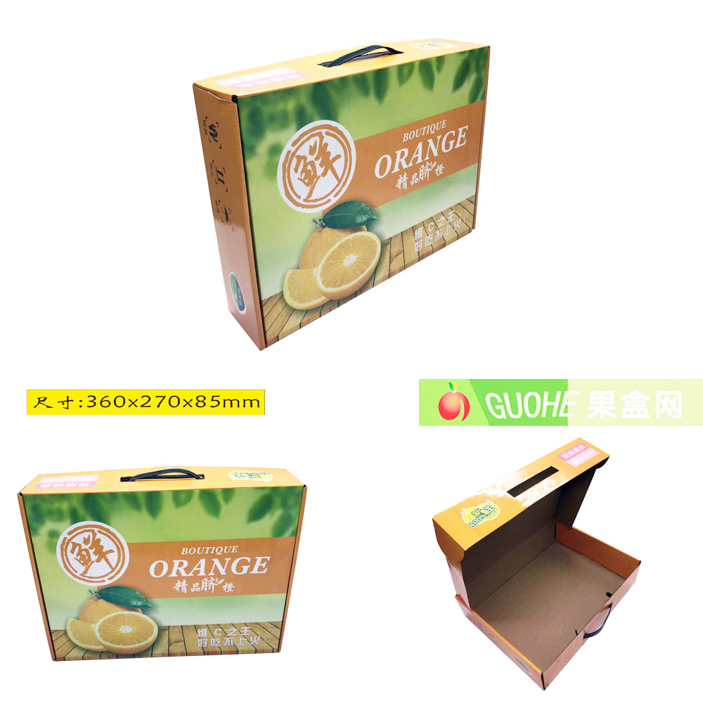 Boutique Orange fruit packing Gift box express Packaging box case carton Portable fruit box direct deal