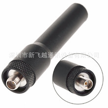 SMA母软质天线 7CM 手台双段Female头UV-5R UV-9RPLUS对讲机天线