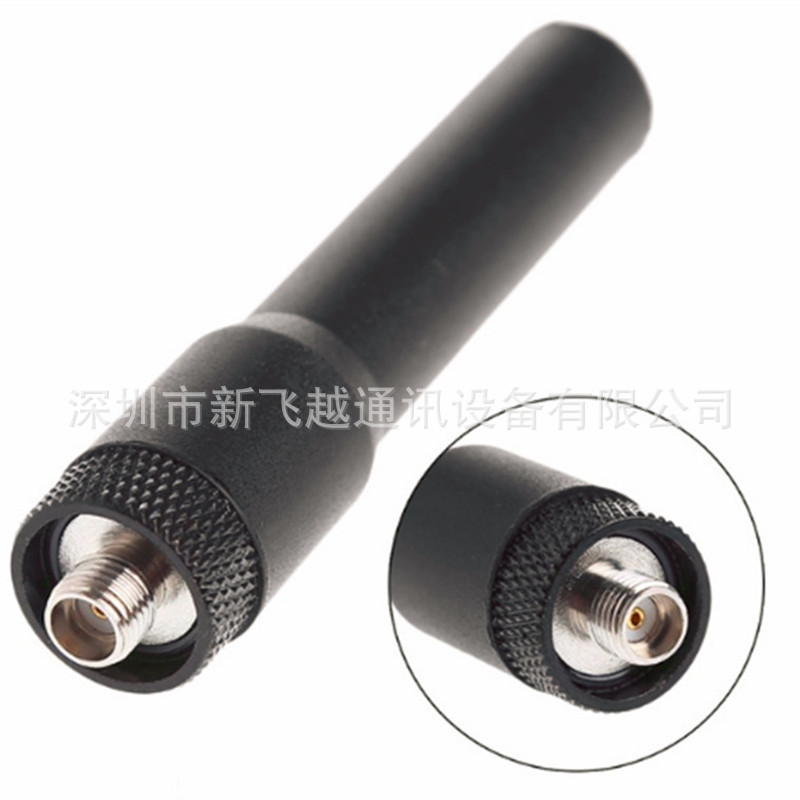 SMA母软质天线 7CM 手台双段Female头UV-5R UV-9RPLUS对讲机天线