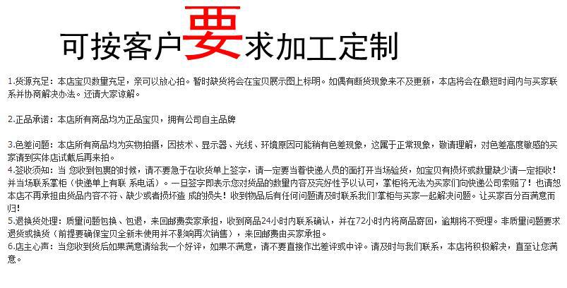 详情图