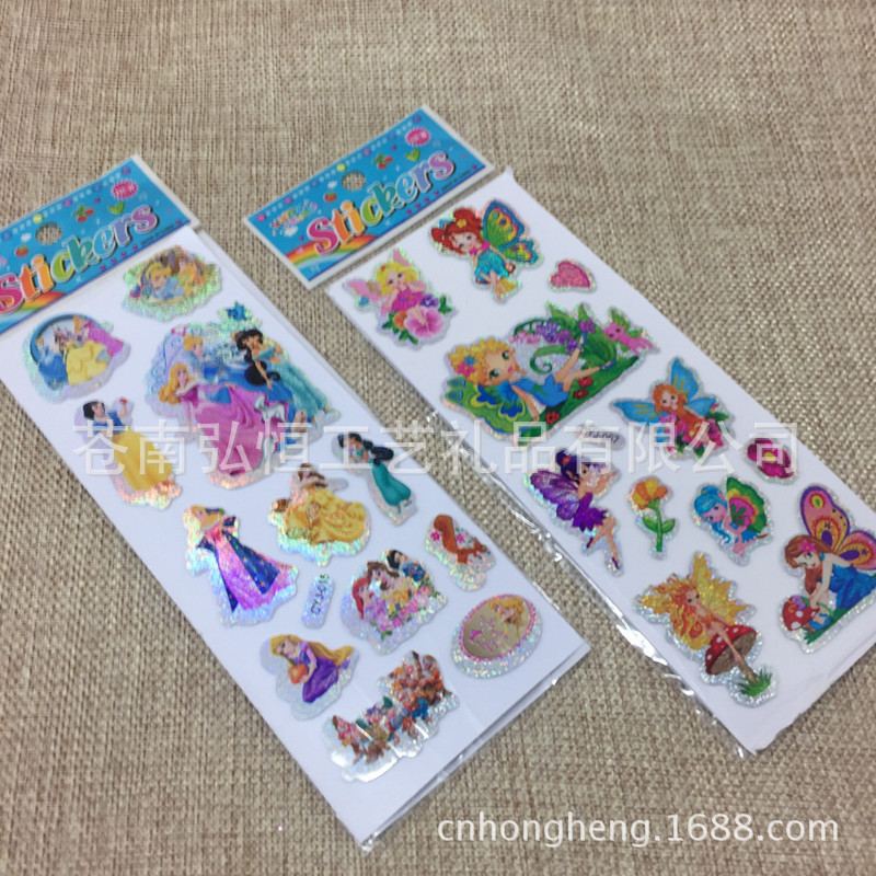 定制爱心彩色泡沫转印贴纸立体贴纸