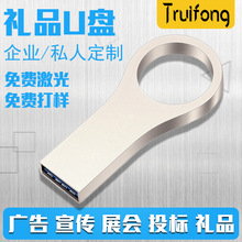 U�P�������l����ָ�h�����マ�P16G��I�V��logo�YƷu�P����32g