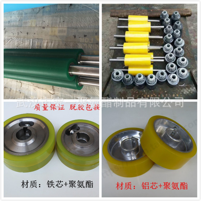 供应内蒙古橡胶胶轮，聚氨酯胶轮，胶轮包胶，聚氨酯包胶