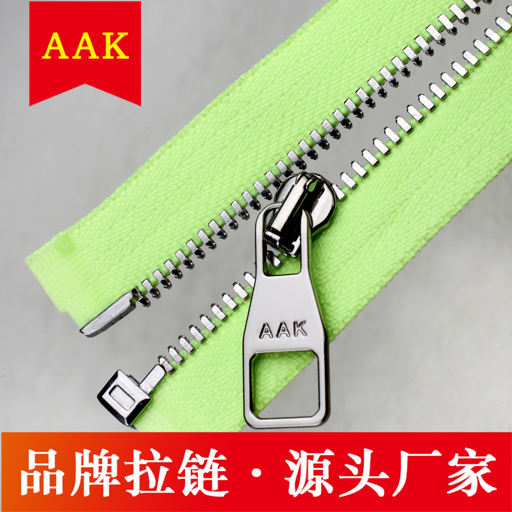 厂家供应5#镀白金开尾AAK 5号金属双点牙拉链 特殊外套门神拉链