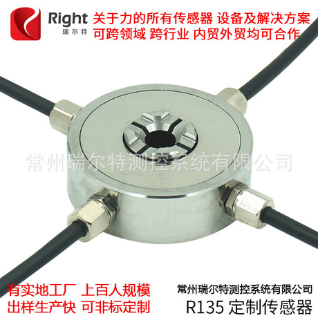 高精度平行梁压力扭力张力测控力差分力旋转力动态扭力重量传感器