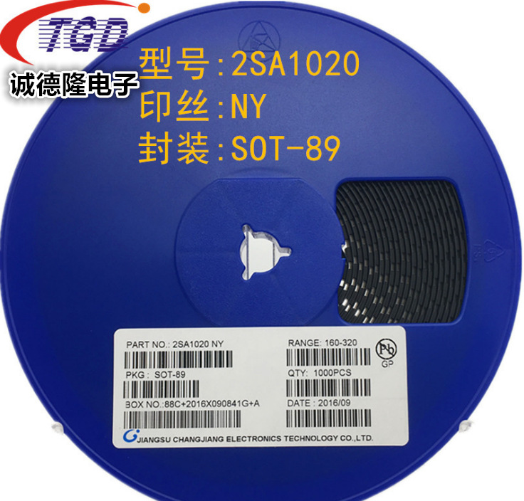 贴片三极管2SA1020 丝印NY SOT-89 晶体三极管 全新