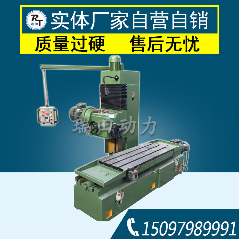 瑞田机械小型大型端面铣床 普通端面铣 落地式端面铣床厂家供应
