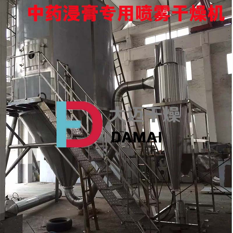 凝胶用干燥机 凝胶专用ZLPG中药浸膏喷雾干燥机组