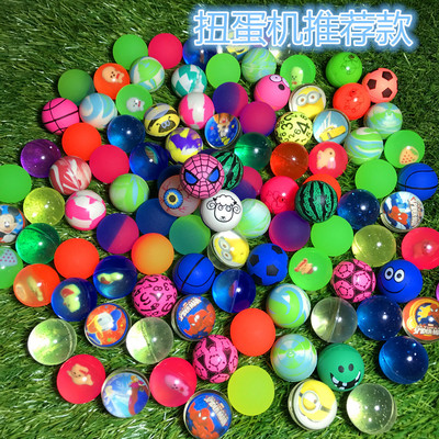 扭蛋机玩具弹力球32mm 扭蛋球 一元投币扭蛋机弹力球 跳跳球|ru