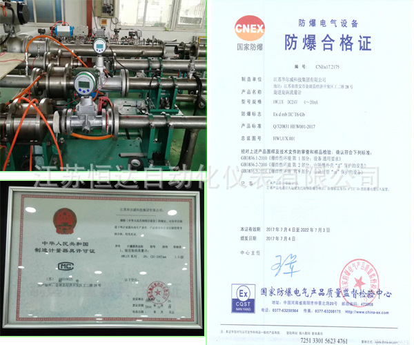 防爆型旋进旋涡流量计 防爆证书ExdIICT6  天然气氧气空气煤气