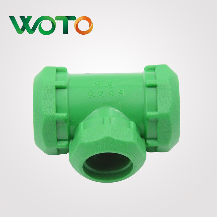 厂家直销ppr管件绿翡翠三通家装ppr水暖配件等径弯头4分6分1寸