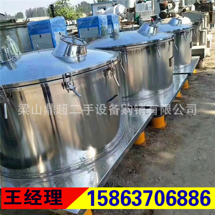 1250平板式吊带离心机 平板式吊带甩干机现货价格