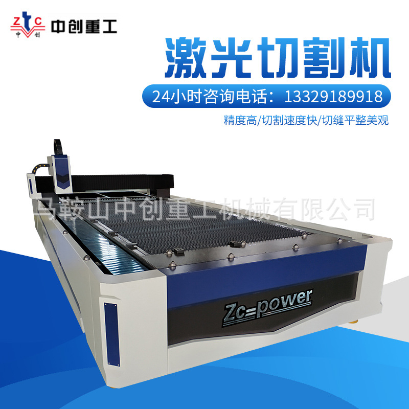 激光切割机  数控激光切割机不锈钢激光设备厂家