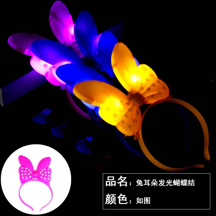 兔耳朵发光蝴蝶结