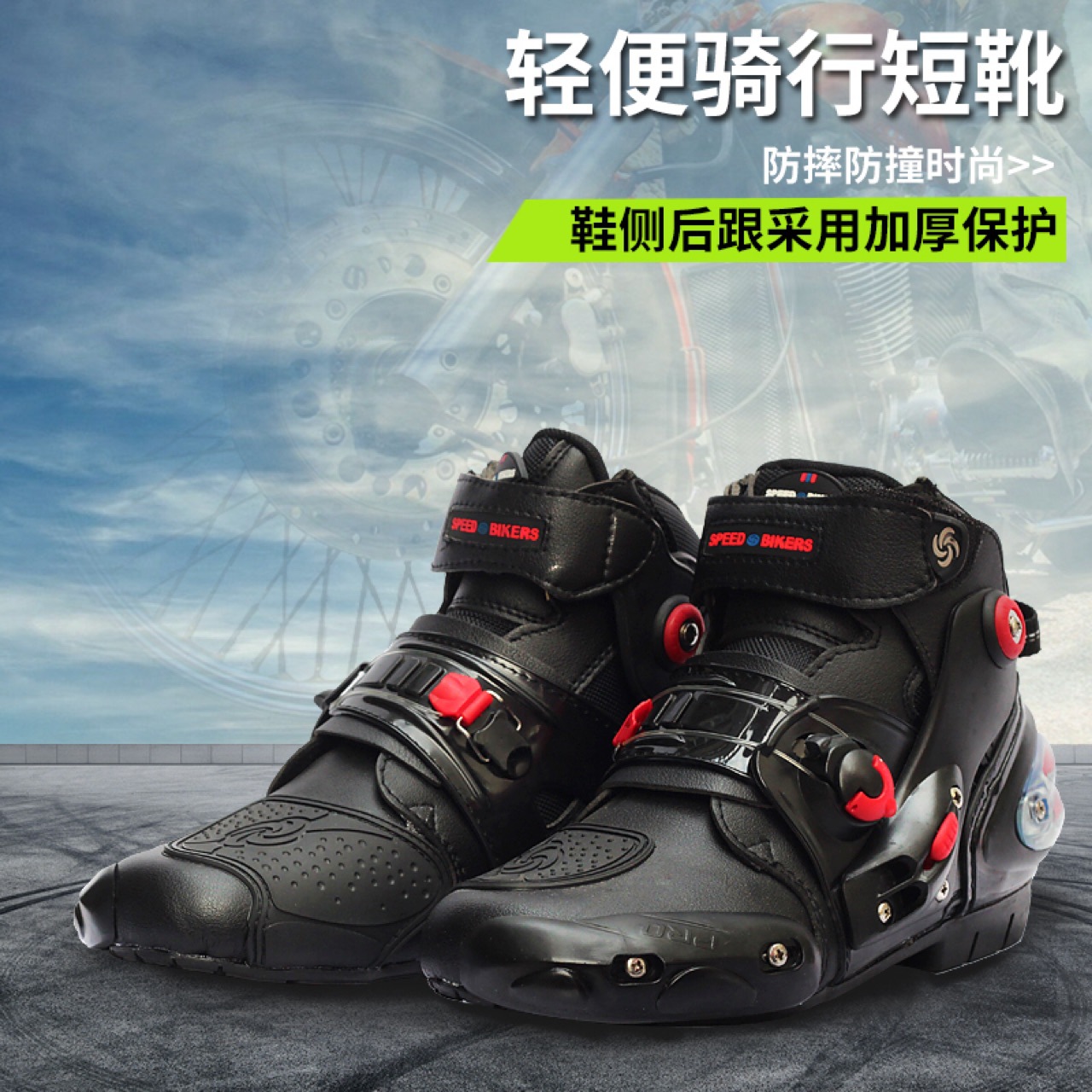 Riding Tribe motorcycle Short of shoes Racing shoes Riding Boots summer ventilation Anti collision Shoes and boots