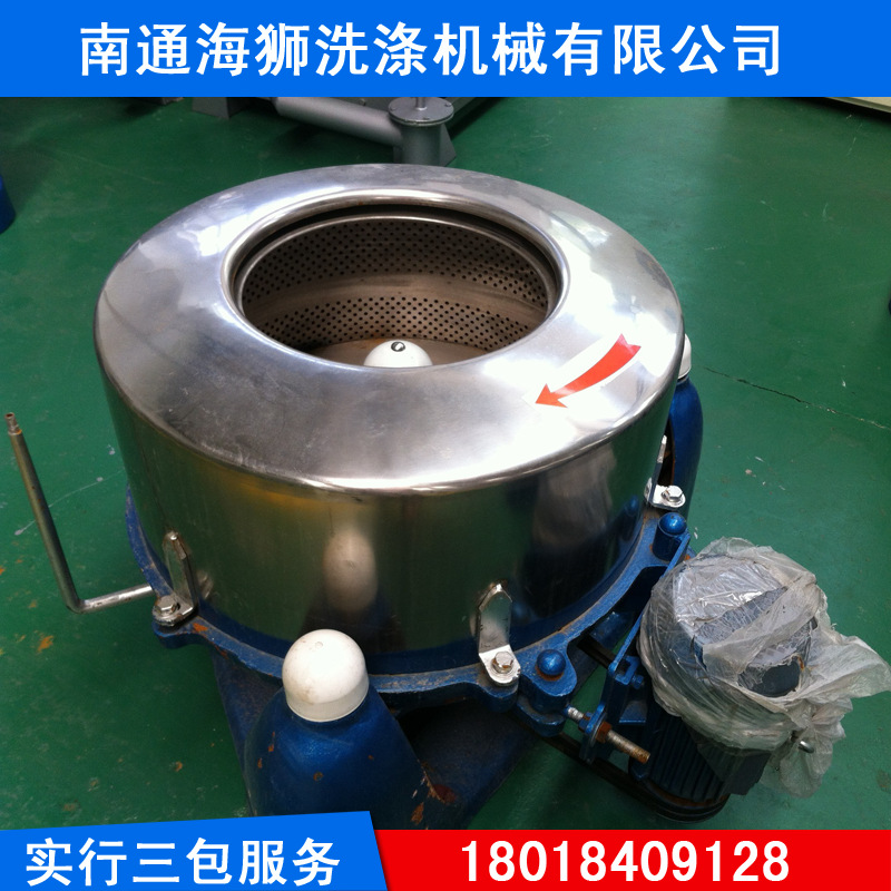 304不锈钢甩干机 三足离心脱水机 工业用甩干机 五金件脱水机海狮