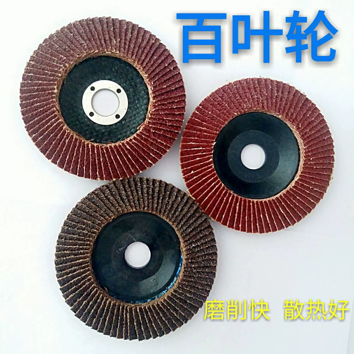 Утолщенный 100 Лувр полировальная деталь полировальная пленка плоский абразивный тканевый круг