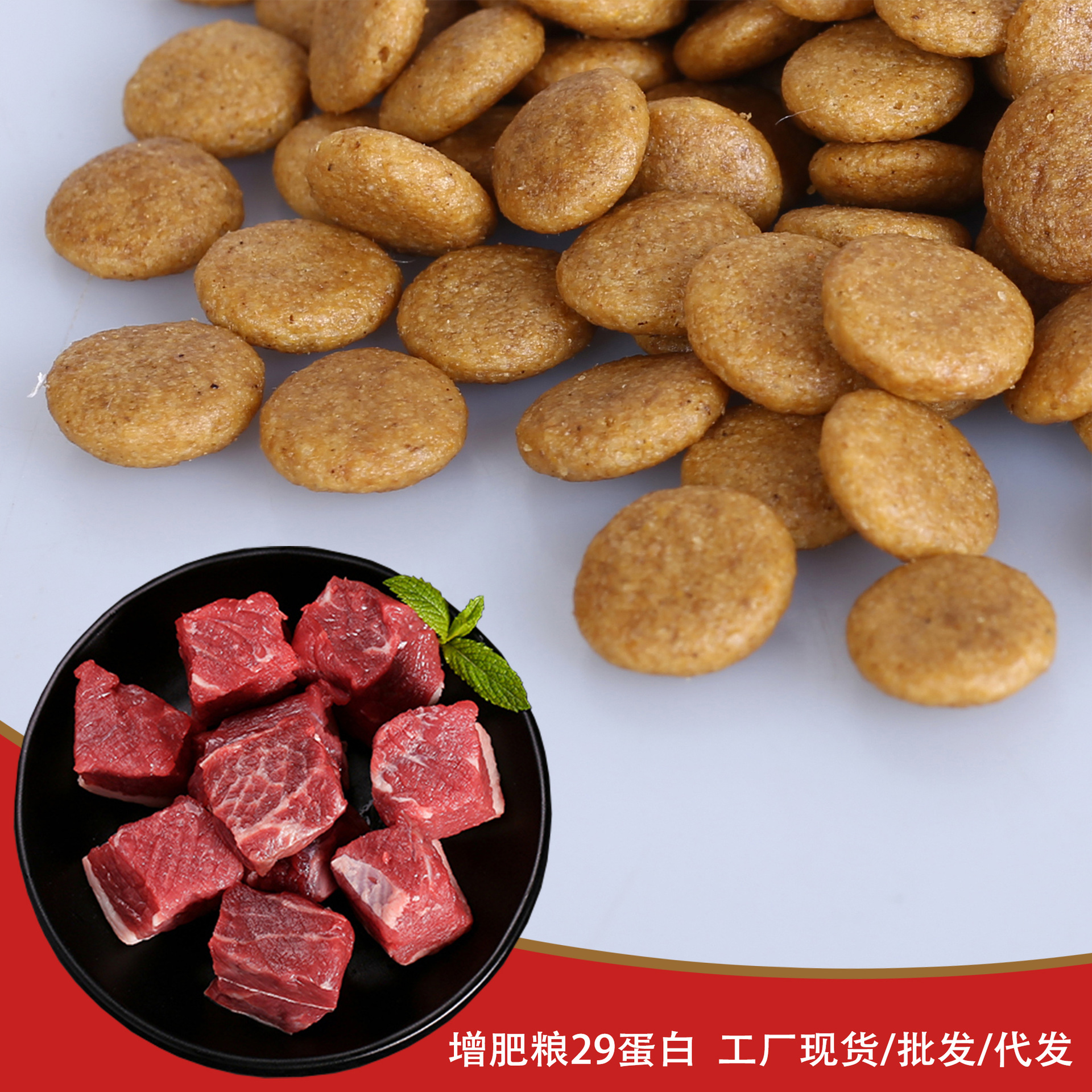 狗糧批發廠家直銷全犬期通用高蛋白美毛寵物食品OEM代加工40斤
