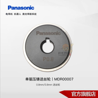 Japan Panasonic Tangshan Electric welding machine Wire wheel 0.8-1.6mm welding parts times industrial products