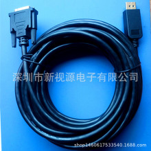 displayportDdvi往10 NҎLɫģ