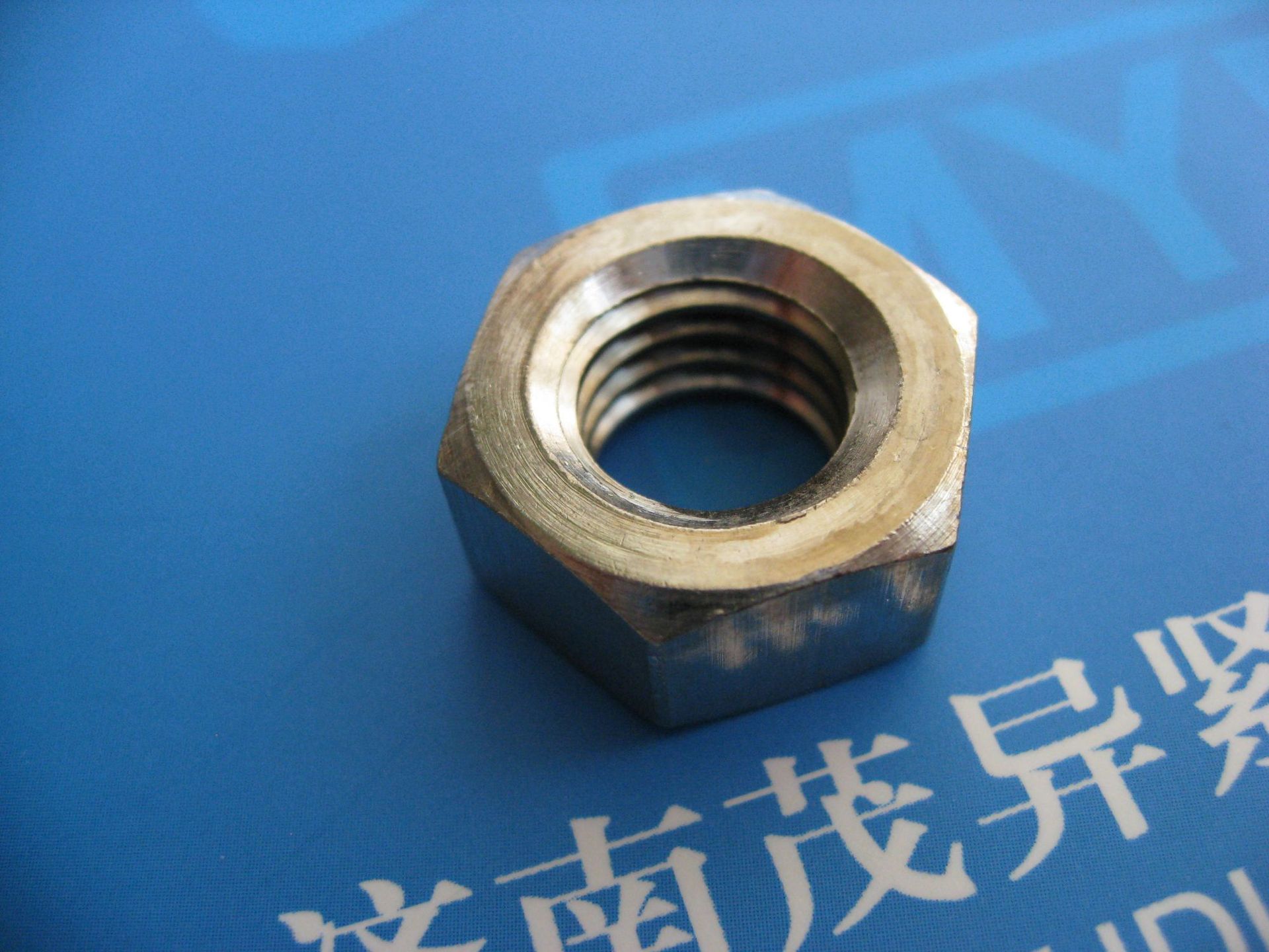 反丝牙左旋螺母