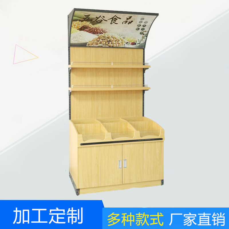 定做钢木糖果干果展示架杂粮展示柜货架超市食品鸡蛋柜水果展示架