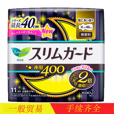 Japan Original peony tampon series Sibo Night use Skin-friendly Soft Cotton Aunt 40cm11 slice