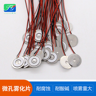 ��10mm13.8mm16mm�ӝ����F��Ƭ�aˮ�x���ۃx��ǻ�F��΢���F��Ƭ