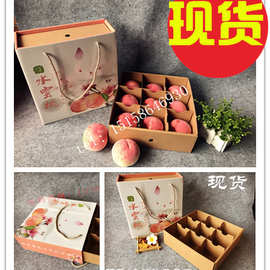 现货水蜜桃包装盒 高档桃子包装 通用桃子包装盒礼盒 水果包装盒