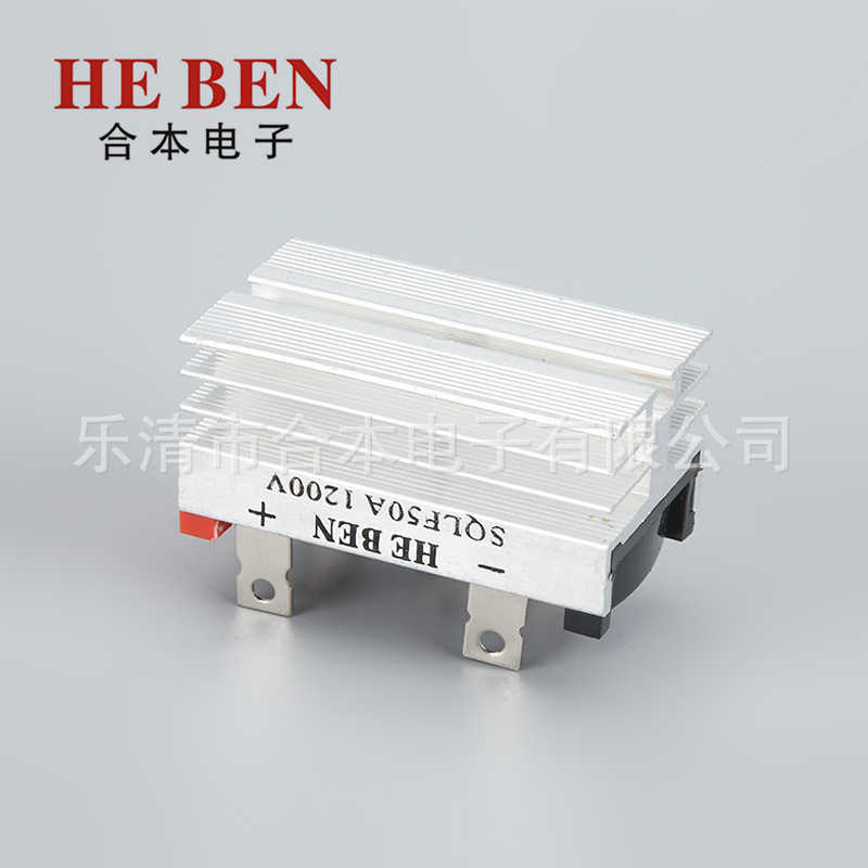厂家批发规格齐全带散热器三相整流器SQLF50A1200V三相桥式整流桥