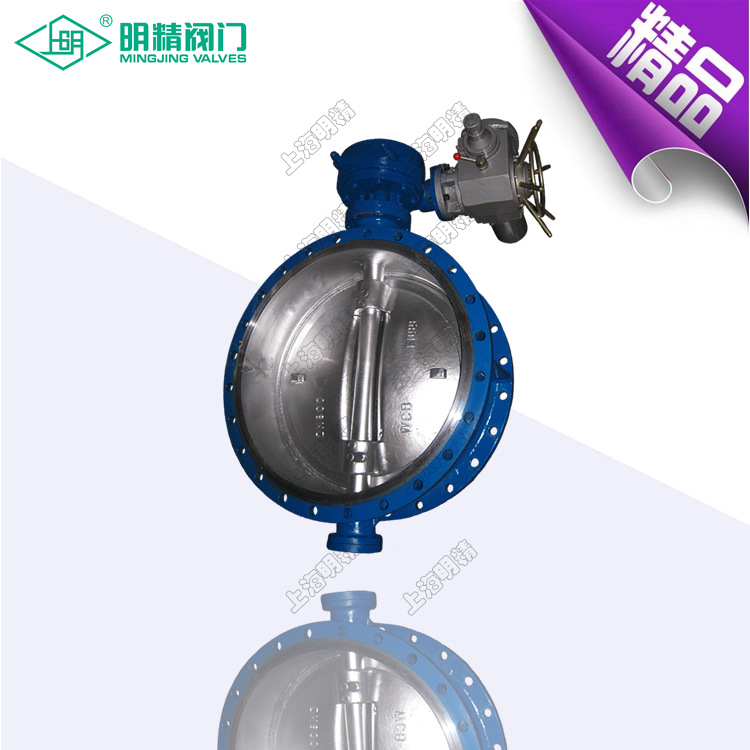 电动硬密封法兰蝶阀 D343H-16C电动对夹硬密封蝶阀 电动日标蝶阀