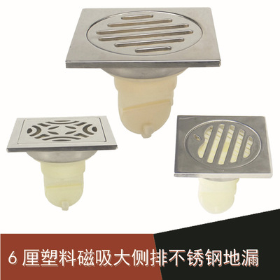 6厘不锈钢地漏器塑料磁吸大侧排自动封闭式防臭地漏方形 厂家直销