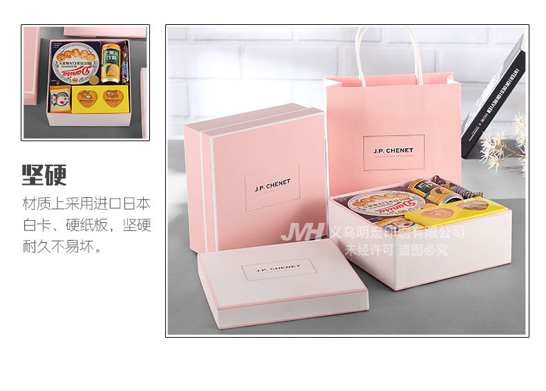 义乌明宏印刷有限公司_08