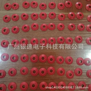 ATM配件 ATM NCR 安迅 227-0009574 真空吸盘 红色