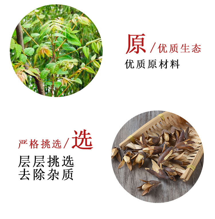 Xiang Chun Zi (Toona sinensis Seeds) — Sulfur-Free Dried Food Herb, 500g Bulk key features