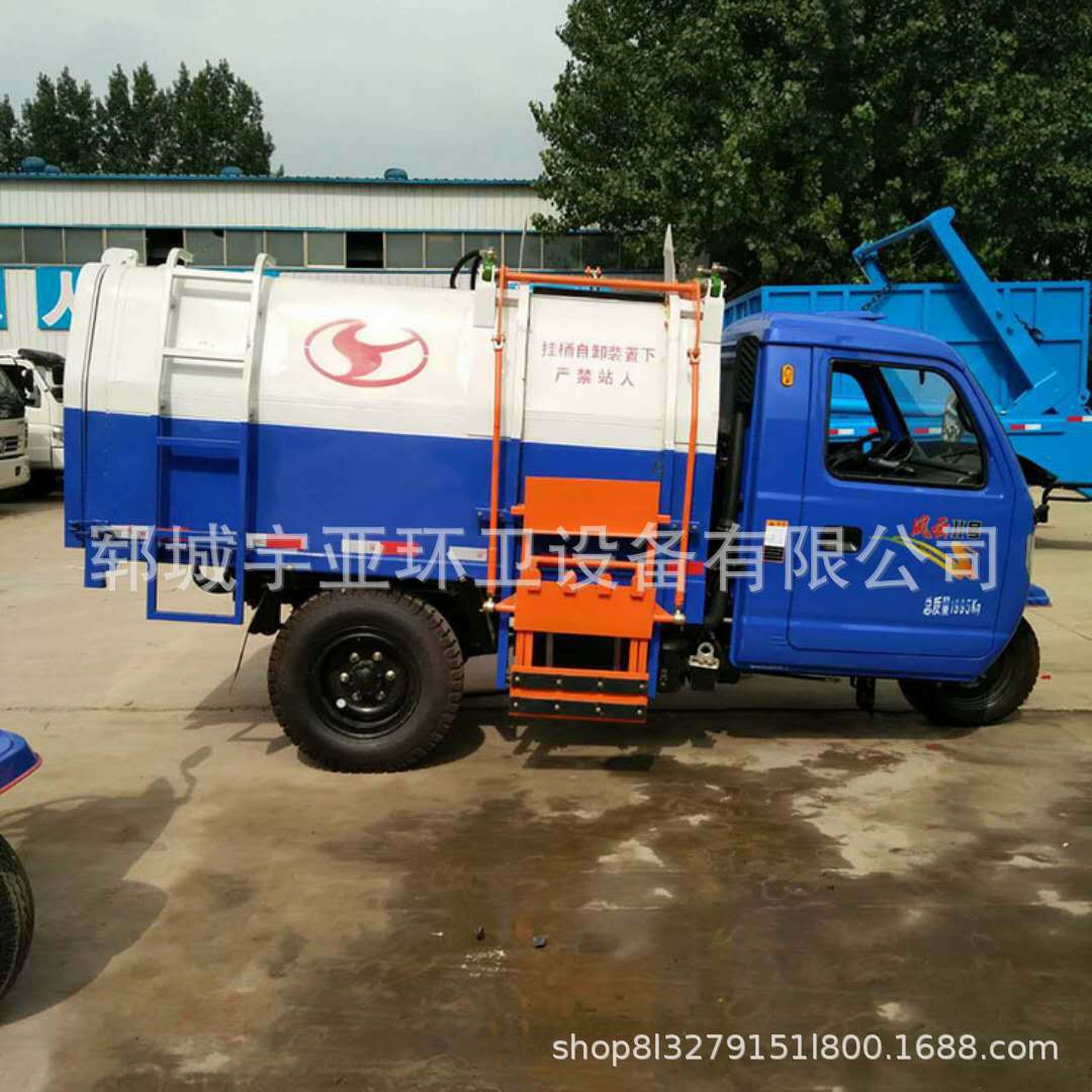 厂家现货销售三轮四轮清洁垃圾车挂桶式环卫垃圾车