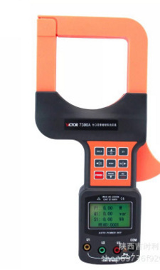 胜利VC7300单相数字钳形功率表大口径单相钳形功率计