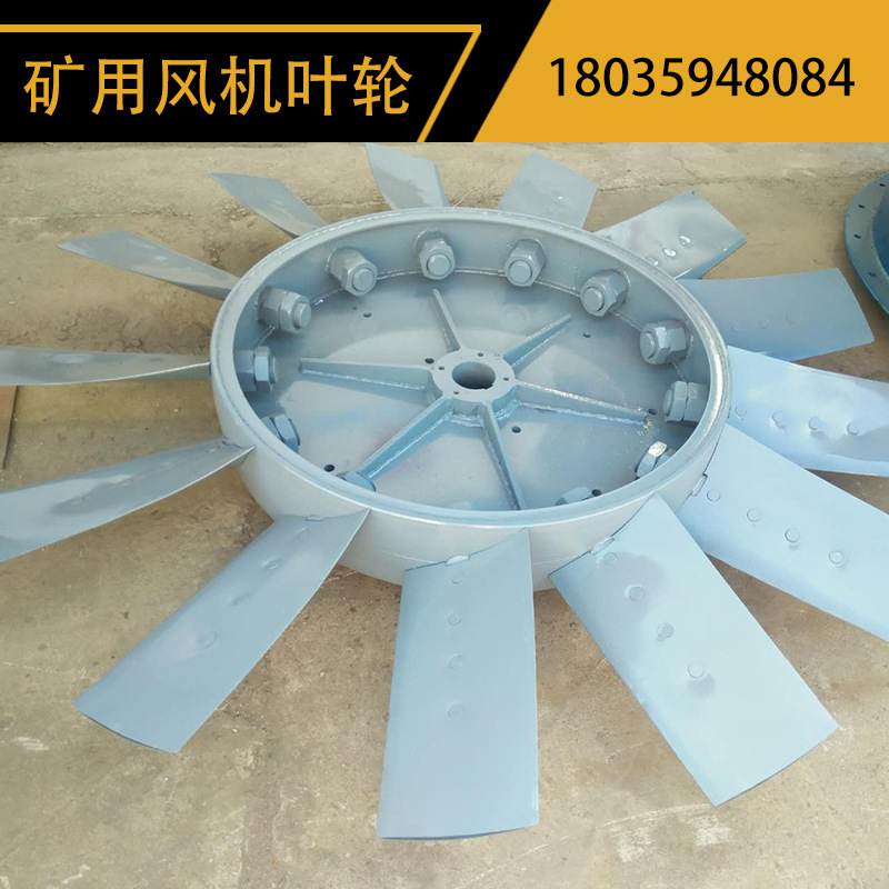 煤矿用风机安达风机运城矿用风机运城隧道风机运城风机煤矿用风机