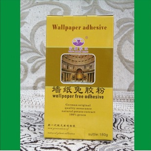 Free powder wallpaper viscose paper paste water-based adhesive