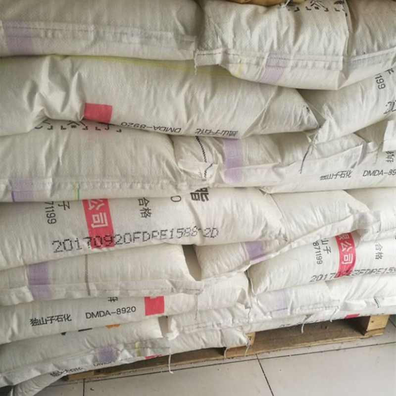 本周实价HDPE/独山子石化/DMDA-8920 高抗冲 薄壁制品