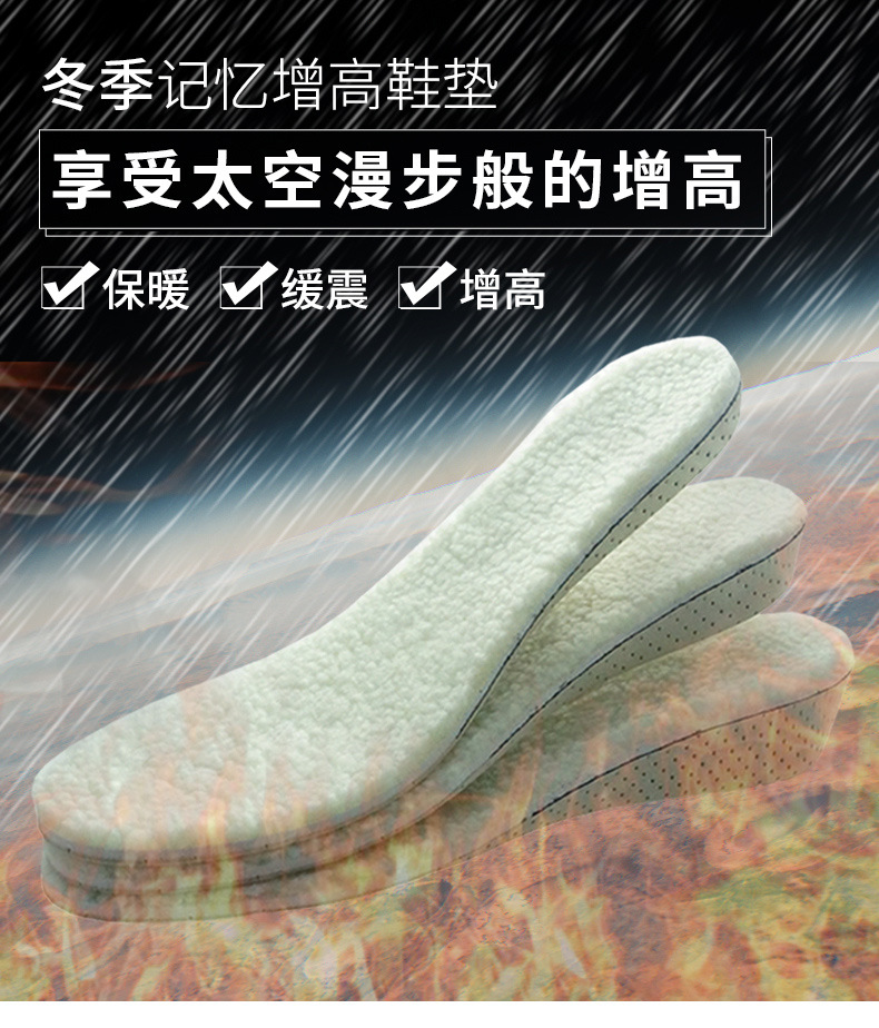 XD-437-2毛绒_01