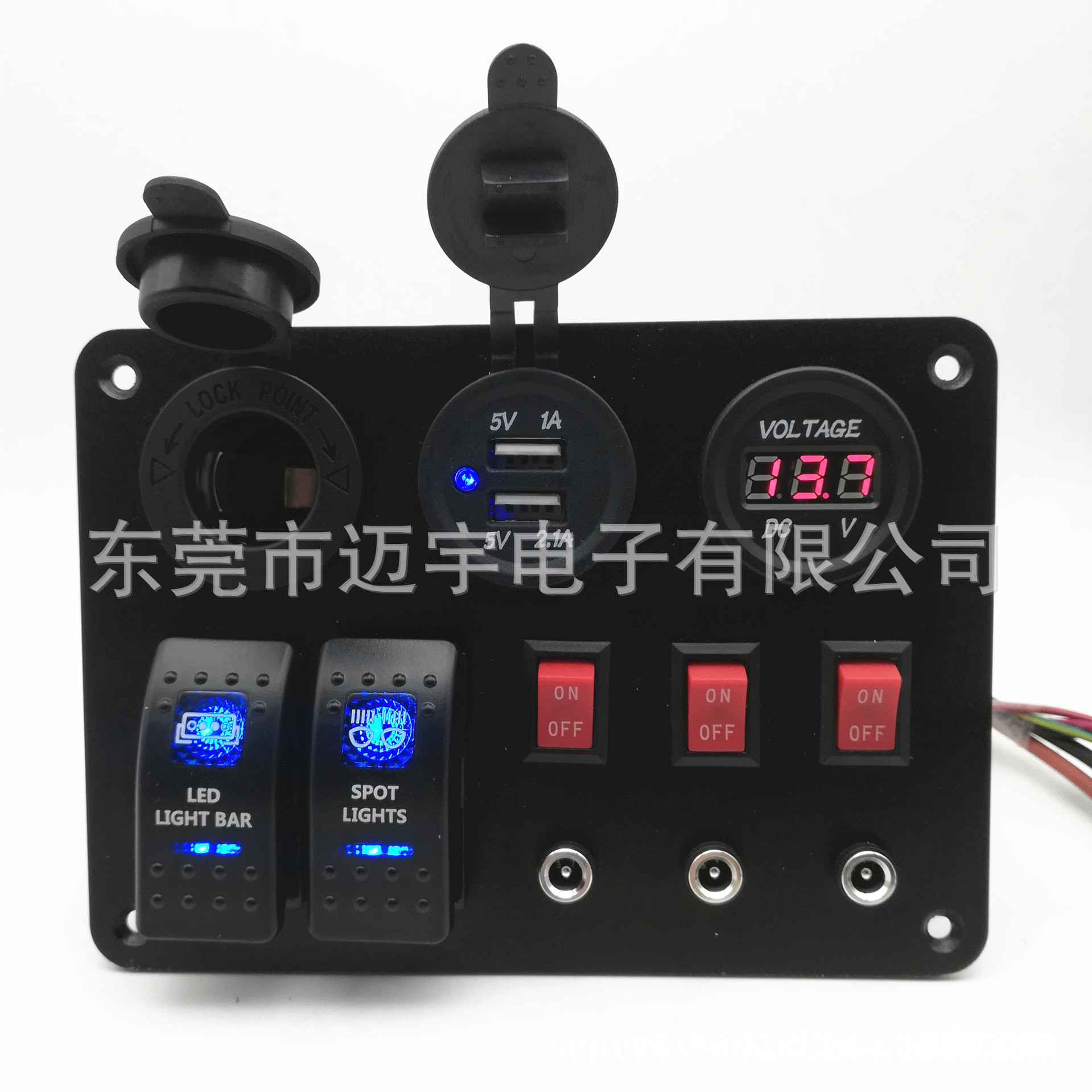 汽配改装开关面板组合船形开关 双USB充电器母座三位DC头电源插孔