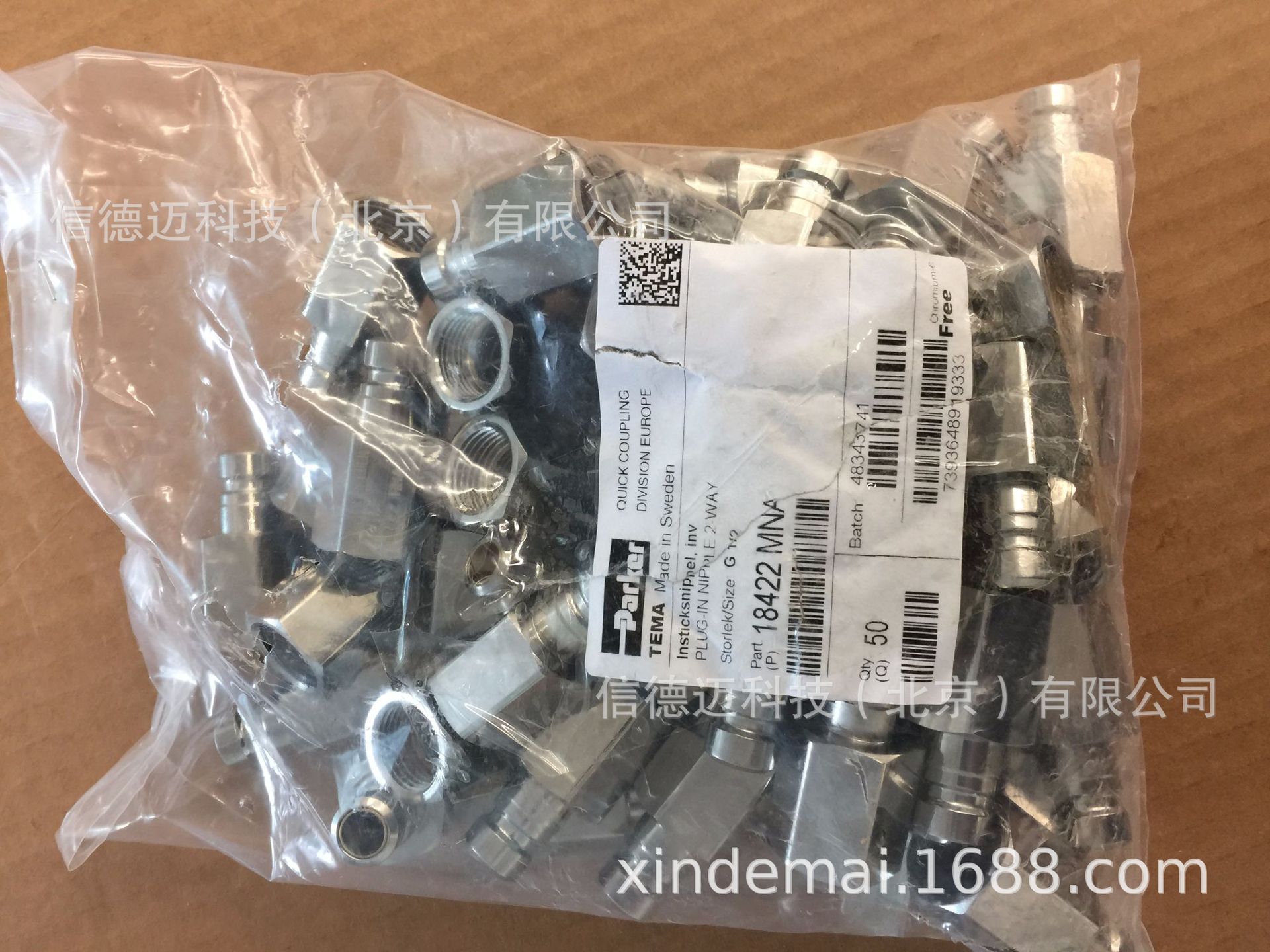 TEMA天马接头 18422 MNA