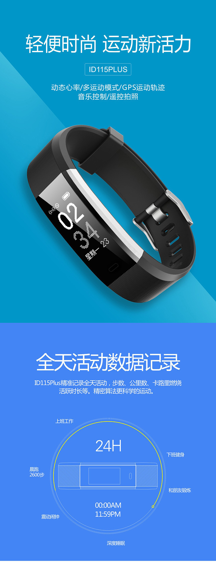 Montre intelligente - Ref 3392082 Image 11