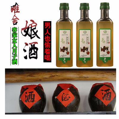 客家米酒瓶裝518ml自釀 酒釀 傳統糯米酒 原漿月子酒