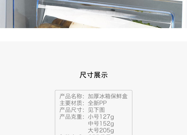 阿里巴巴详情模板_07