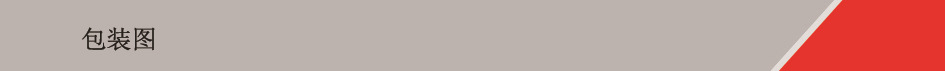 包装图