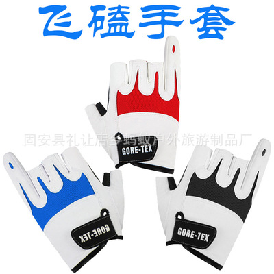 鹿皮飞磕手套飞鱼漏四指达瓦速干防晒防水透气防滑竞技垂钓手套