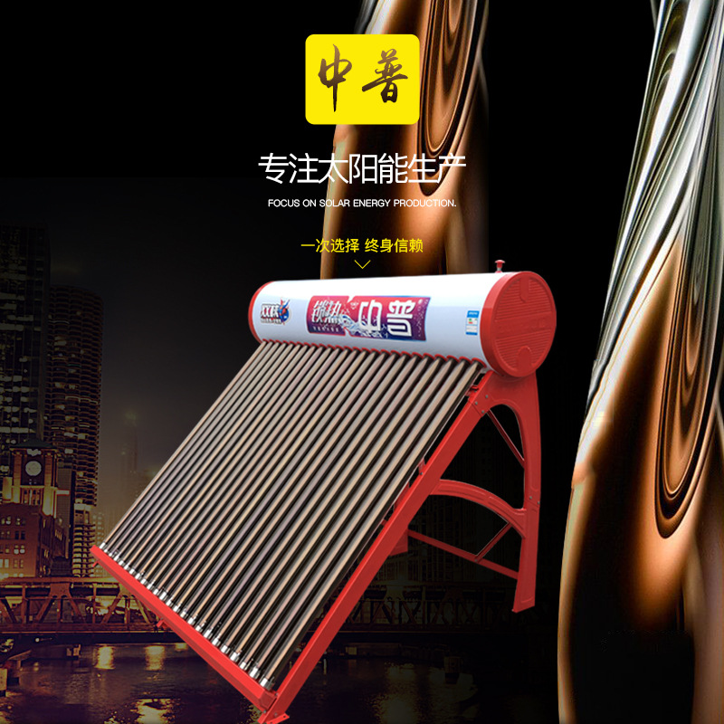 新款储水式太阳能热水器一体式不锈钢加厚内胆家用热水器厂家批发|ru